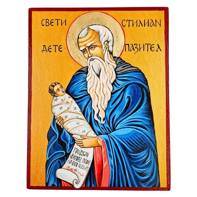 РЪЧНО РИСУВАНА ИКОНА СВЕТИ СТИЛИАН ДЕТЕПАЗИТЕЛ