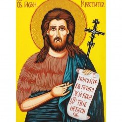 РЪЧНО РИСУВАНА ИКОНА ЙОАН КРЪСТИТЕЛ