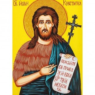 РЪЧНО РИСУВАНА ИКОНА ЙОАН КРЪСТИТЕЛ