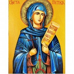 ГОЛЯМА РИСУВАНА ИКОНА СВЕТА ПЕТКА БЪЛГАРСКА